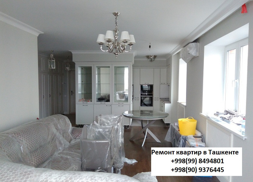 Ремонт квартир Ташкент